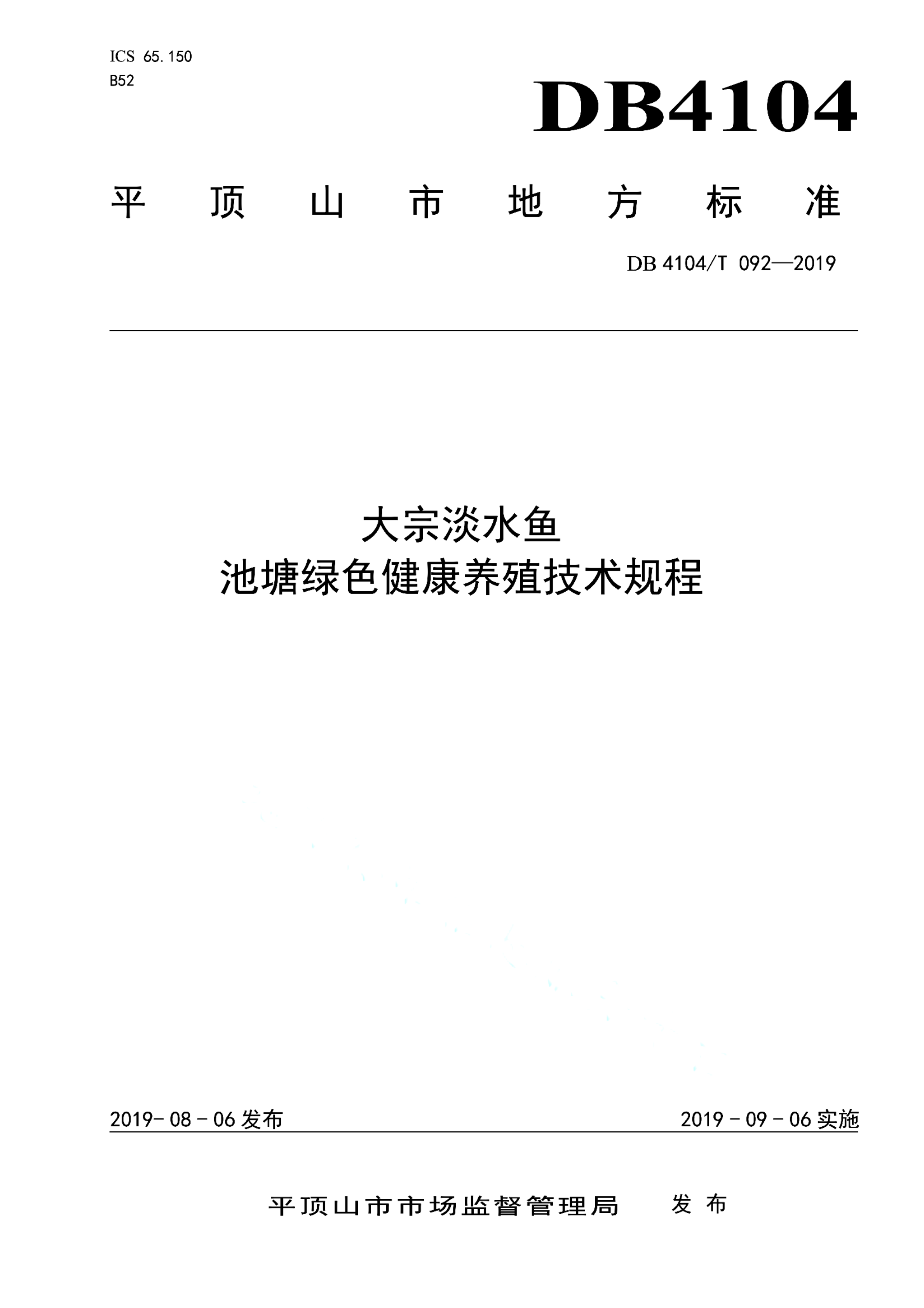 资源详情图